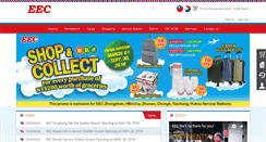 Desktop Screenshot of eec-elite.com